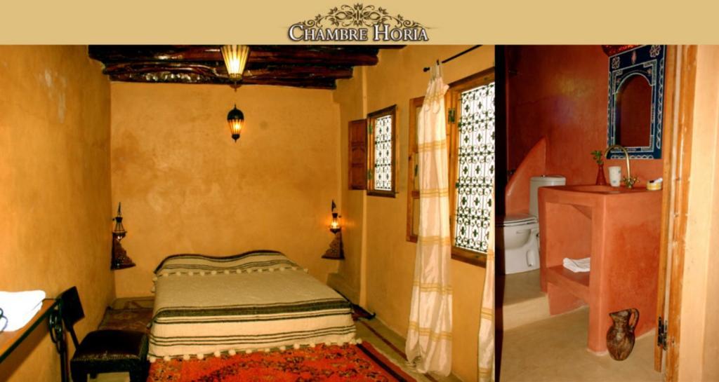 Jade Mogador Riad 3*